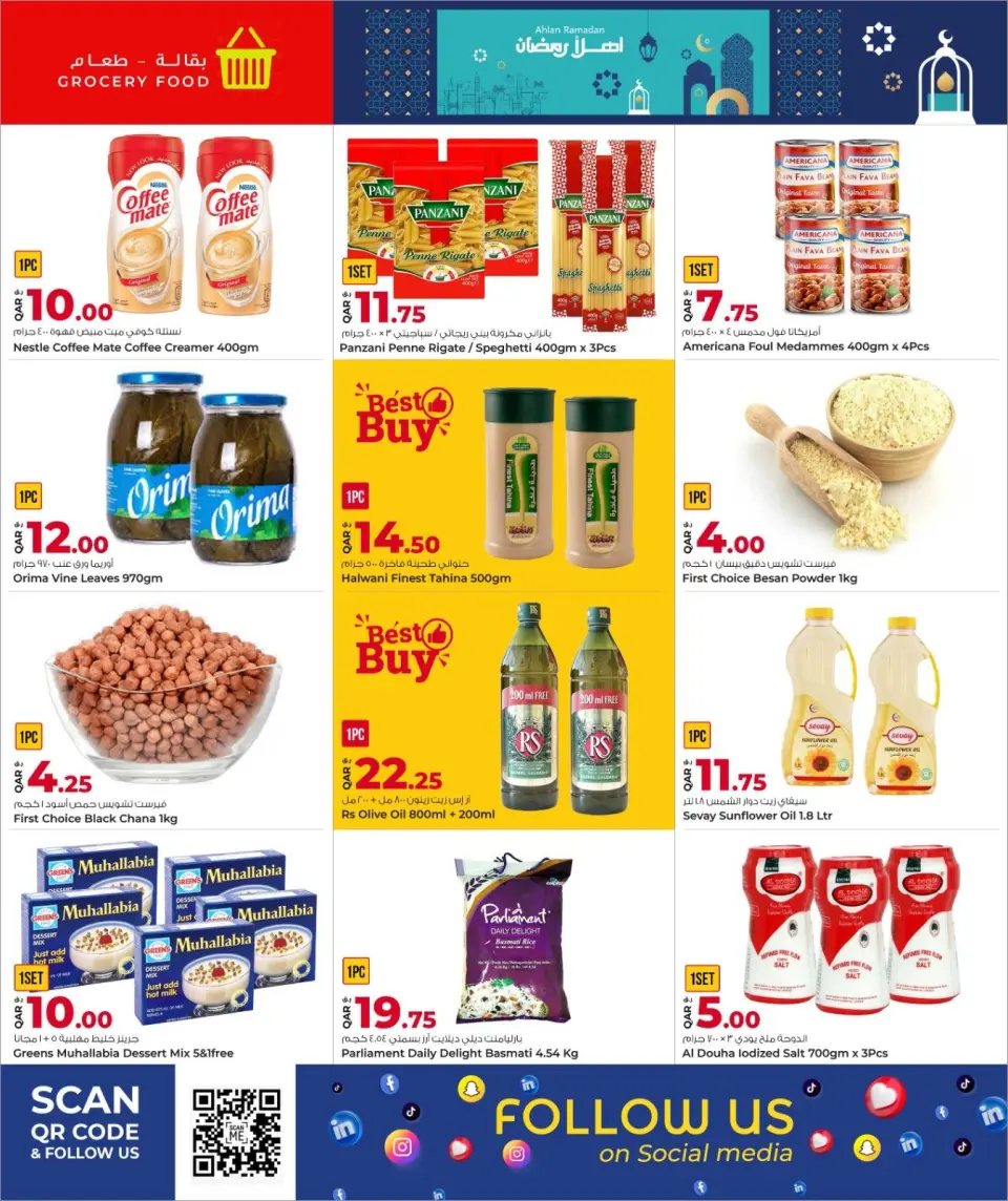 Offres Marchés de Rawabi Qatar de 26 janvier à 3 février 2026 Offres de Bienvenue Ramadan - Page 5