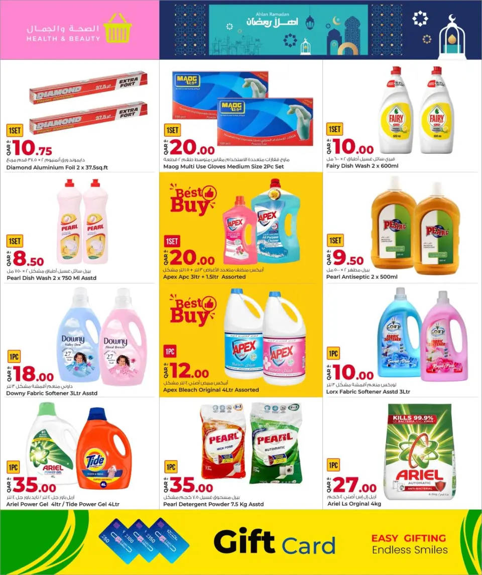 Offres Marchés de Rawabi Qatar de 26 janvier à 3 février 2026 Offres de Bienvenue Ramadan - Page 8