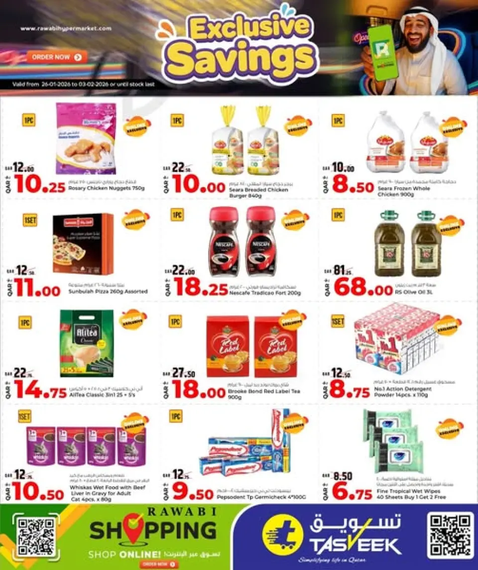 Grand & Al Rawabi Qatar Offers from 26 January to 3 February 2026 Exclusive deals (online)