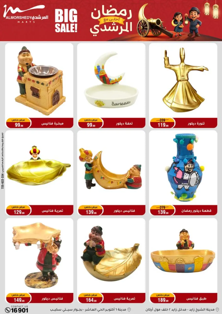 Ofertas de Al Morshedy Egipto de 25 a 28 enero 2026 Ofertas de ahorro de enero - Página 65
