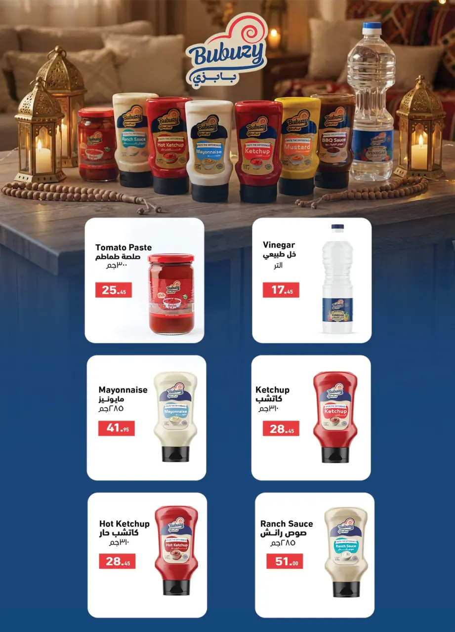 Othaim Markets Egypt Offers from 27 January to 8 February 2026 Welcome Ramadan Offers - Page 17
