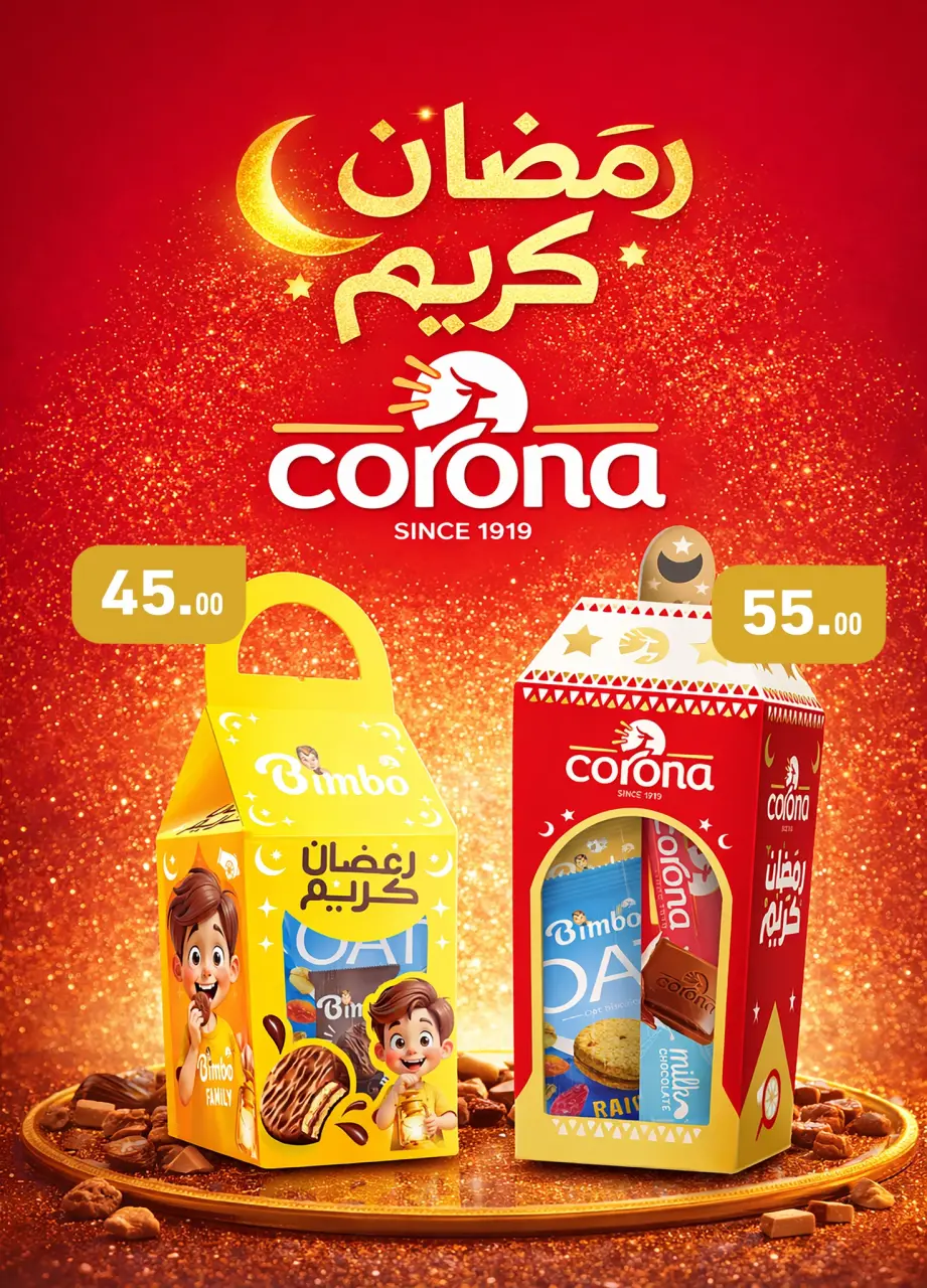 Othaim Markets Egypt Offers from 27 January to 8 February 2026 Welcome Ramadan Offers - Page 19