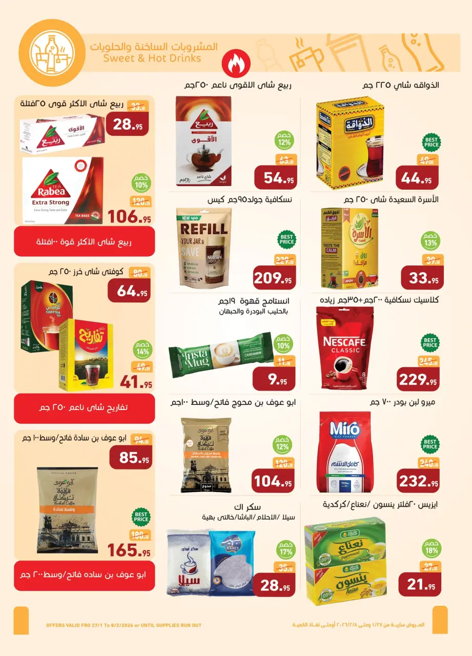 Othaim Markets Egypt Offers from 27 January to 8 February 2026 Welcome Ramadan Offers - Page 20