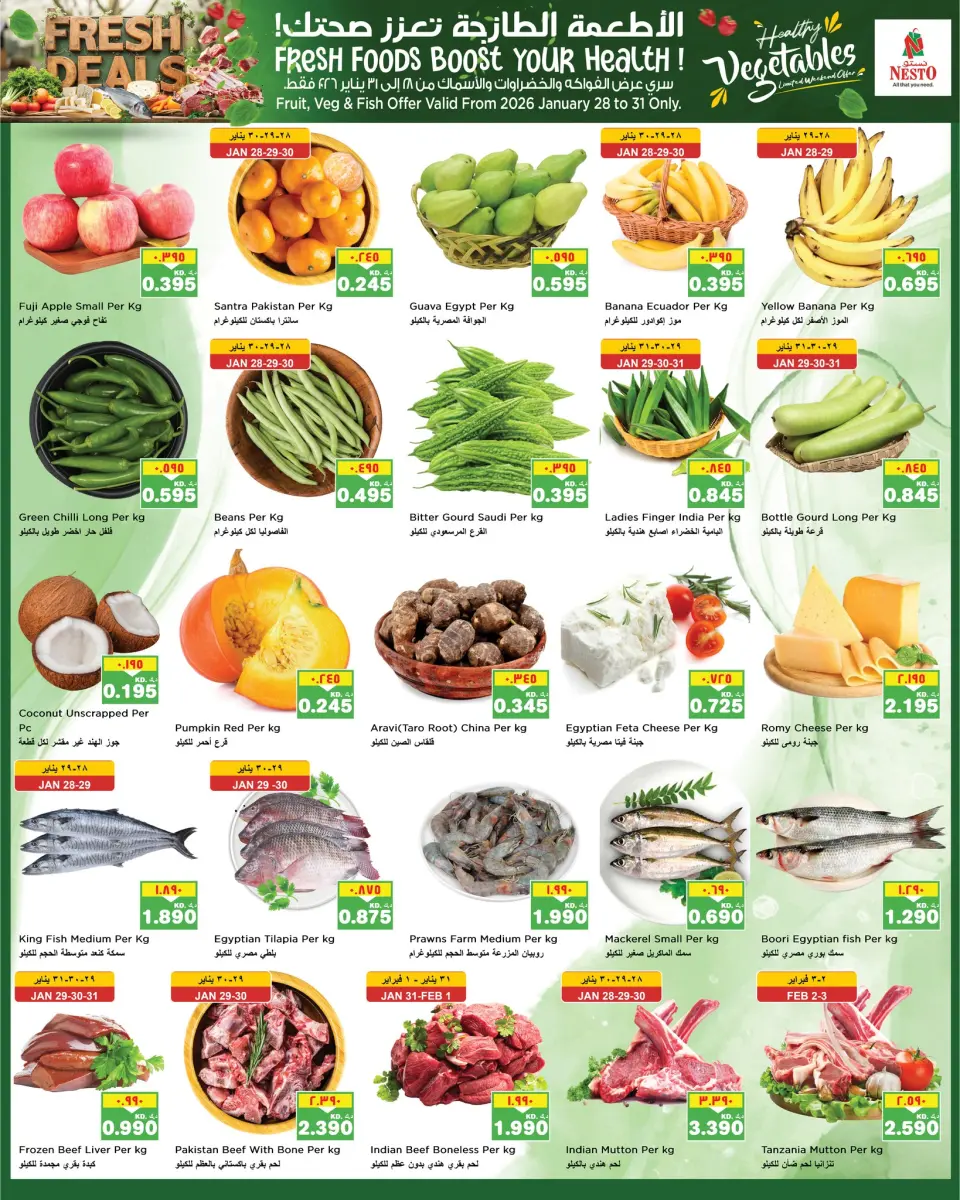 Ofertas de Nesto Hipermercados Mirqab  de 28 enero a 3 febrero Ofertas Listos, Preparados y Ahorra - Página 17
