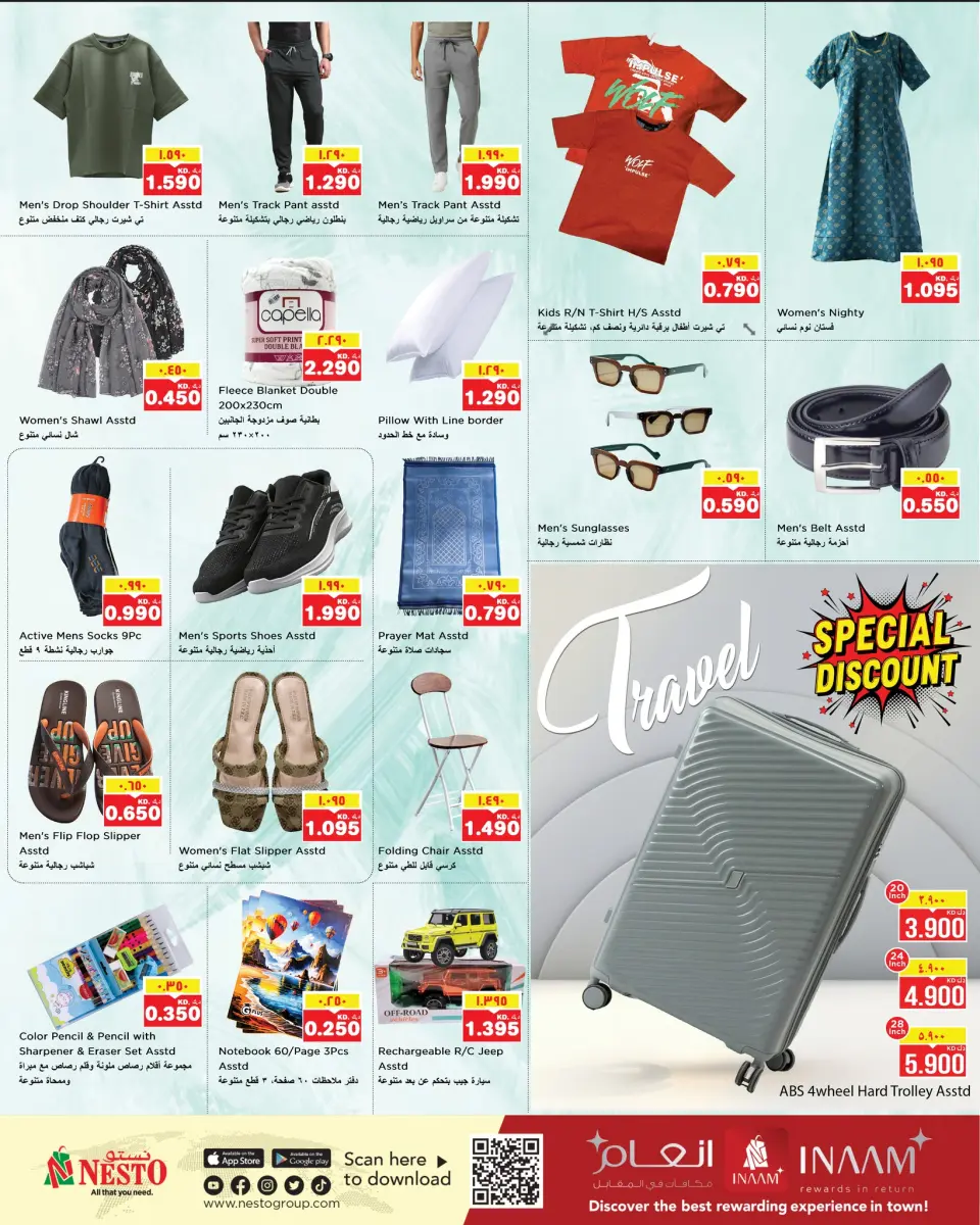 Ofertas de Nesto Hipermercados Hawalli, Fahaheel, Khaitan, Salmiya, jleeb y Mangaf  de 28 enero a 3 febrero Ofertas Listos, Preparados y Ahorra - Página 16