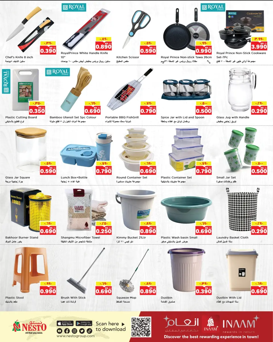 Ofertas de Nesto Hipermercados Hawalli, Fahaheel, Khaitan, Salmiya, jleeb y Mangaf  de 28 enero a 3 febrero Ofertas Listos, Preparados y Ahorra - Página 13