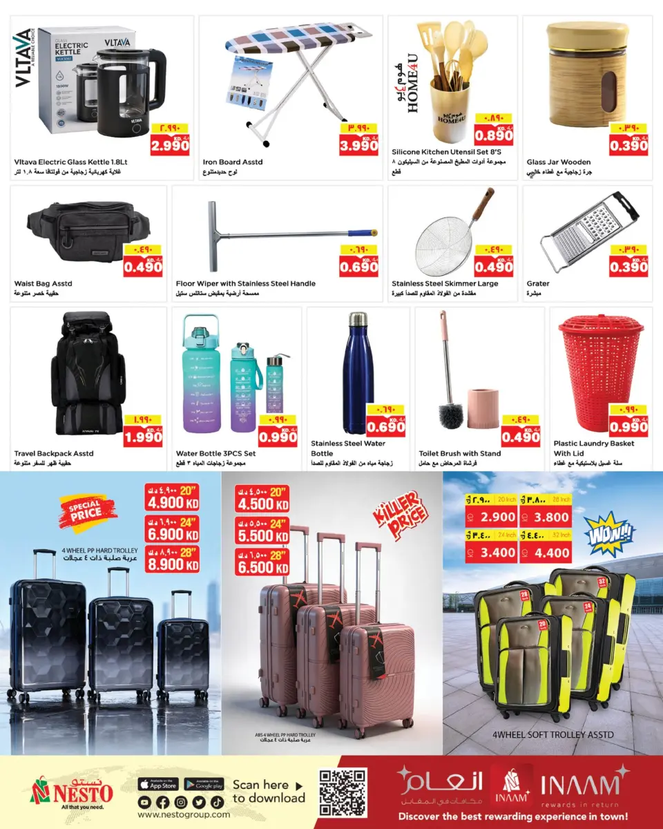 Ofertas de Nesto Hipermercados Farwaniya  de 28 enero a 3 febrero Ofertas Listos, Preparados y Ahorra - Página 20