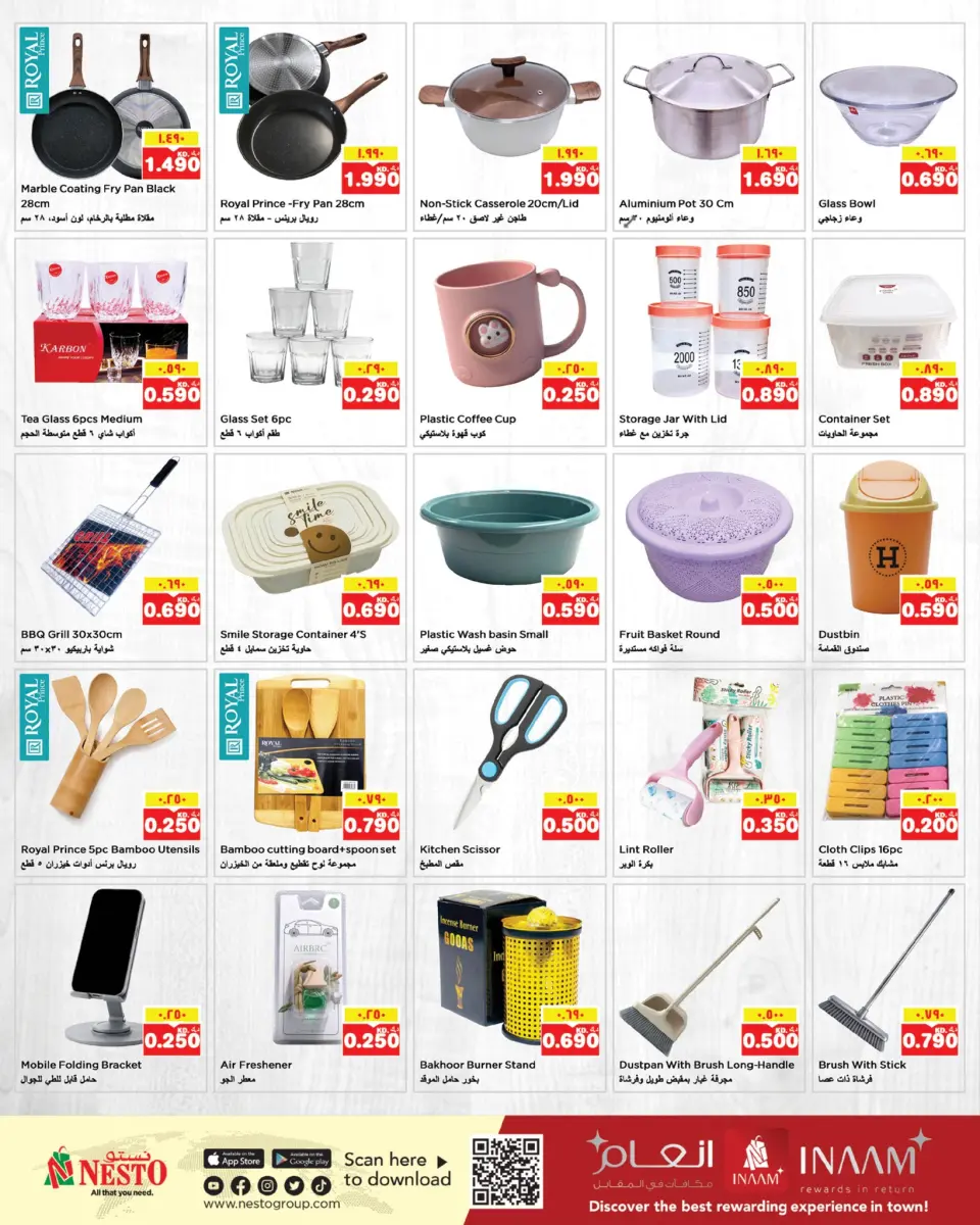 Ofertas de Nesto Hipermercados Farwaniya  de 28 enero a 3 febrero Ofertas Listos, Preparados y Ahorra - Página 18