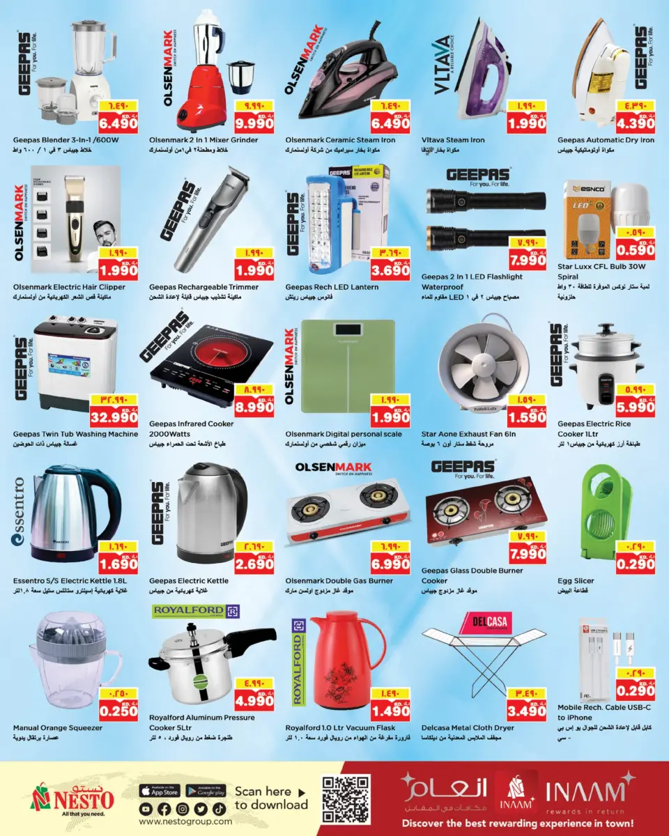 Ofertas de Nesto Hipermercados Farwaniya  de 28 enero a 3 febrero Ofertas Listos, Preparados y Ahorra - Página 16