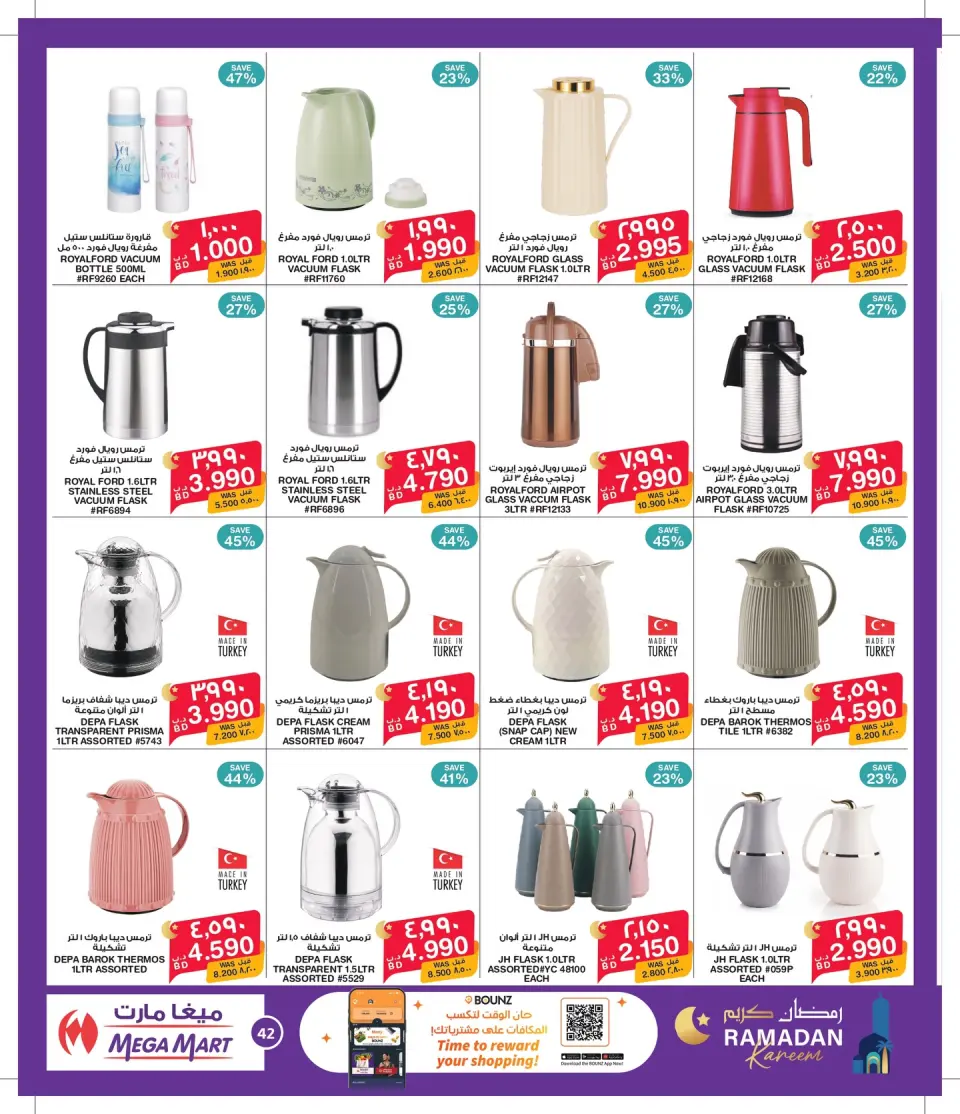 Ofertas de Mega mart Bahréin de 27 enero a 10 febrero 2026 Ofertas de Ramadán Kareem - Mega mart - Bahréin - 27 enero 2026 – 10 febrero 2026 - Página 10