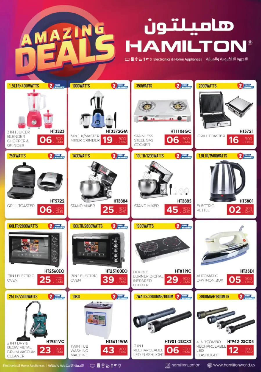 Ofertas de Hipermercado Kenz  Al Khoud  de 25 a 31 enero Mega ofertas - Página 2