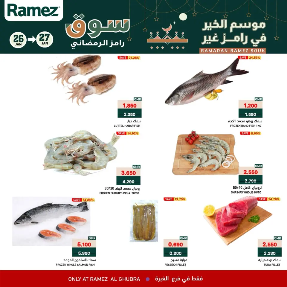 Ofertas de Mercados Ramez  Al Ghubra  de 26 a 27 enero Ofertas de mitad de semana - Página 2