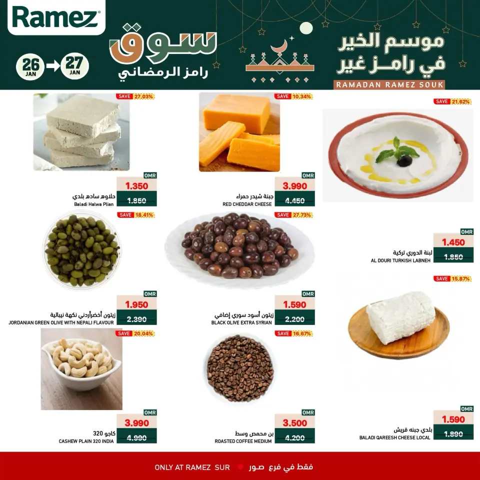 Ofertas de Mercados Ramez  Sur  de 26 a 27 enero Ofertas de mitad de semana - Página 3