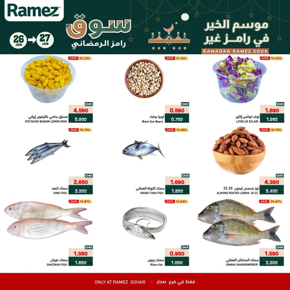 Ofertas de Mercados Ramez  Sohar  de 26 a 27 enero Ofertas de mitad de semana - Página 4