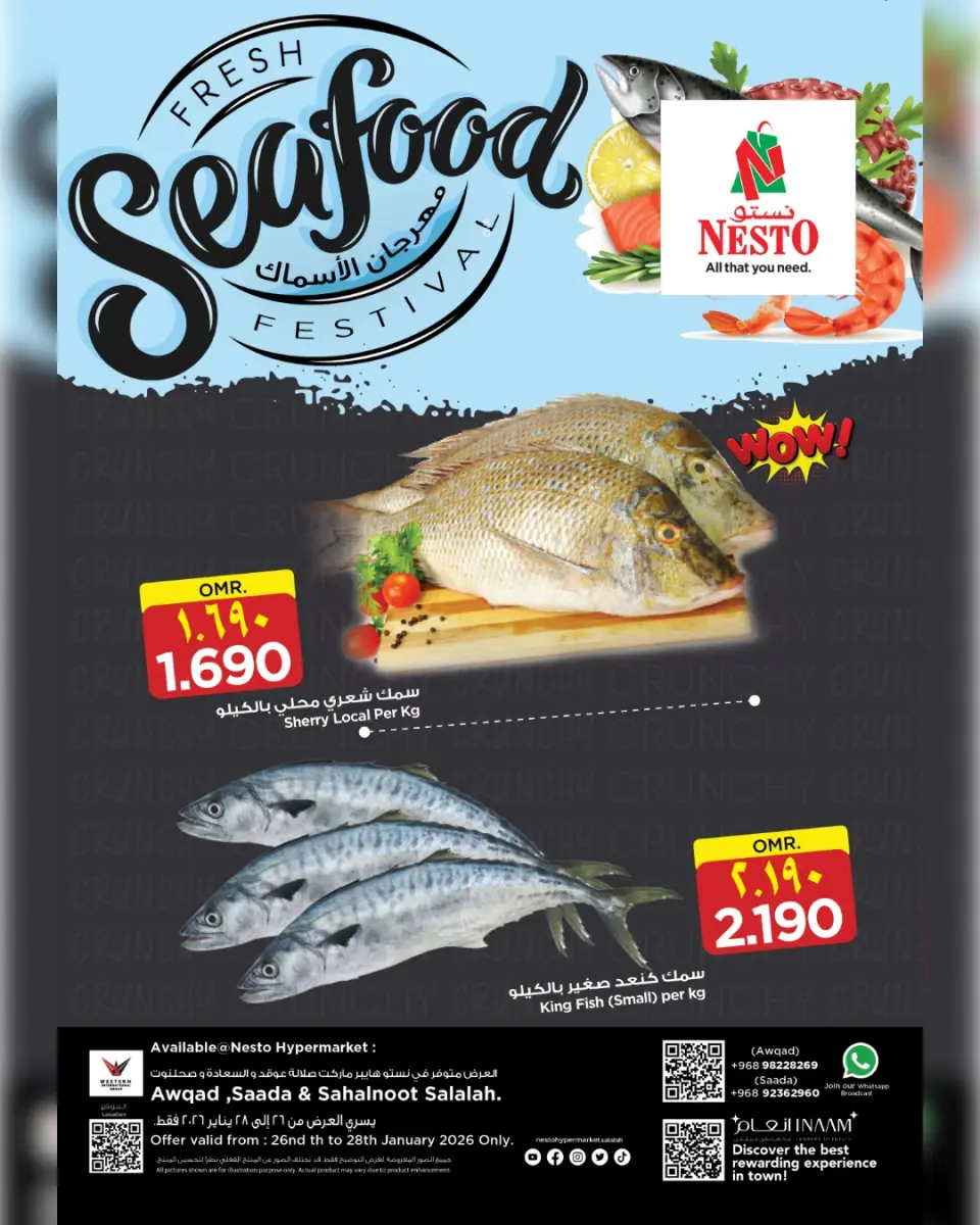 Ofertas de Nesto  Salalah  de 26 a 28 enero Ofertas del Mercado Fresco - Página 3
