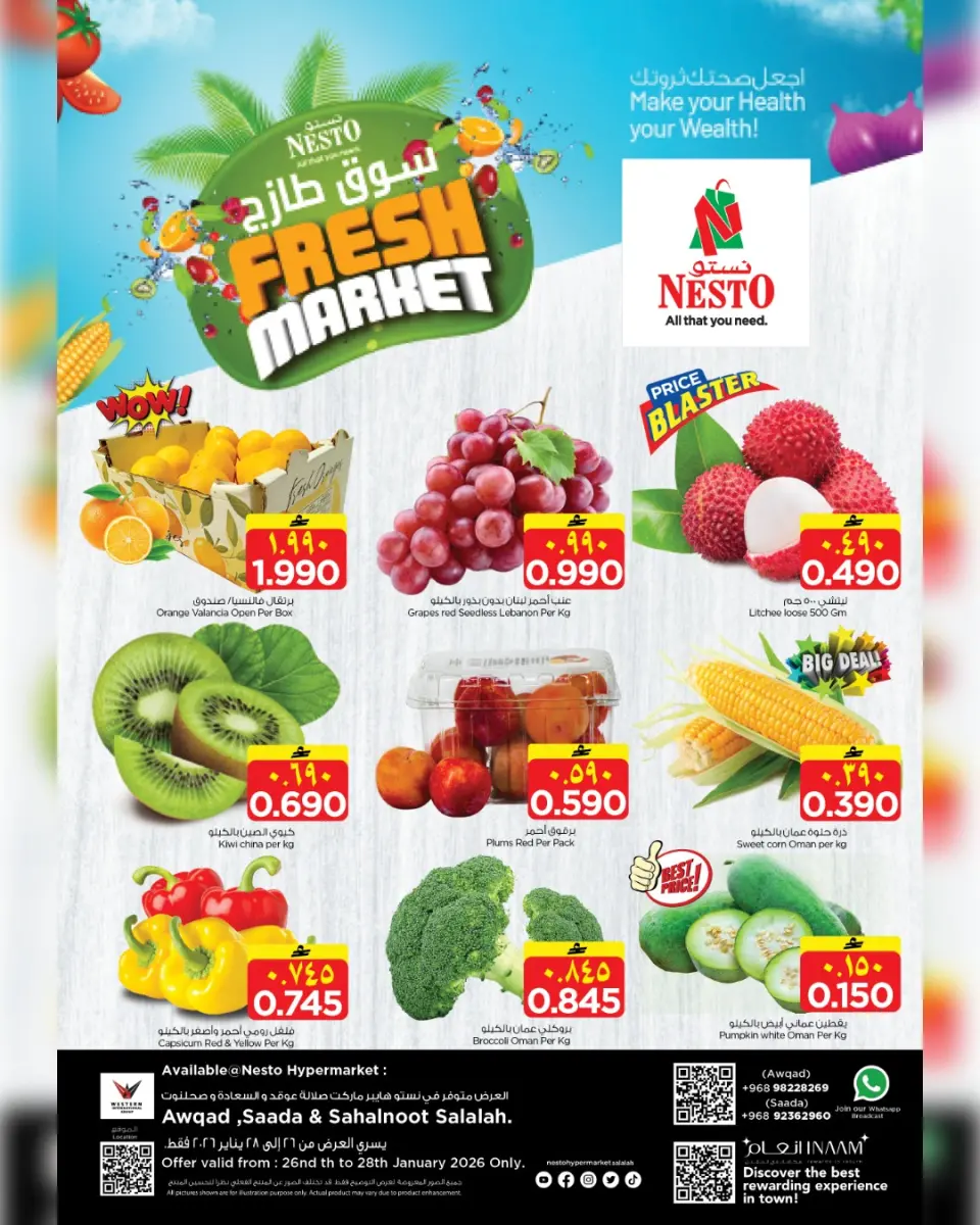 Nesto  Salalah  Offers from 26 to 28 January Fresh Market Deals