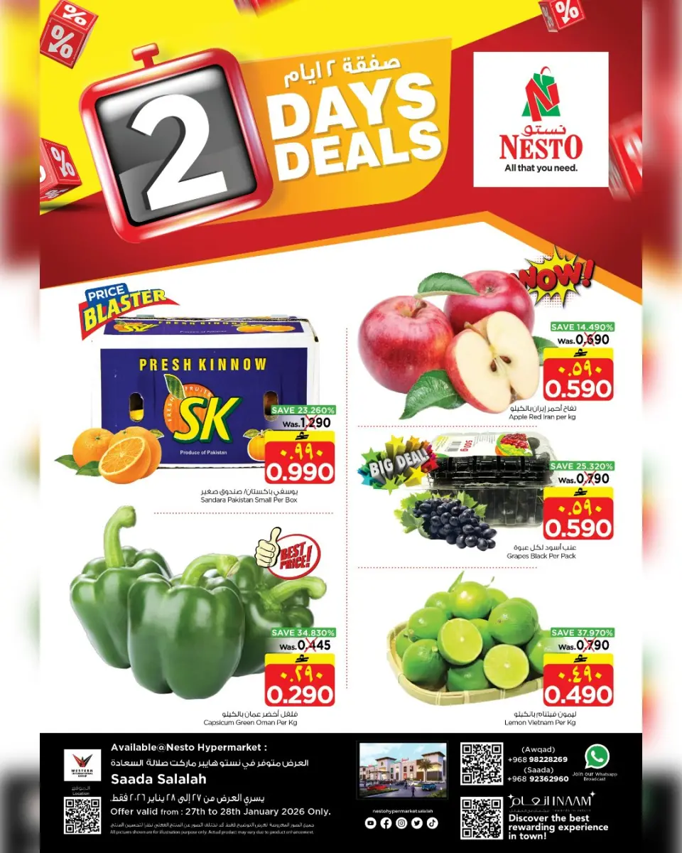 Nesto Oman Offers from 27 to 28 January 2026 Two-day offers only
