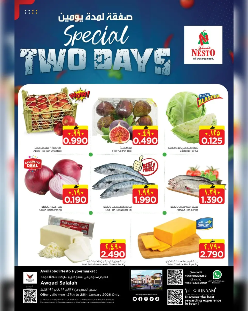 Nesto  Salalah  Offers from 27 to 28 January Offers for two days only