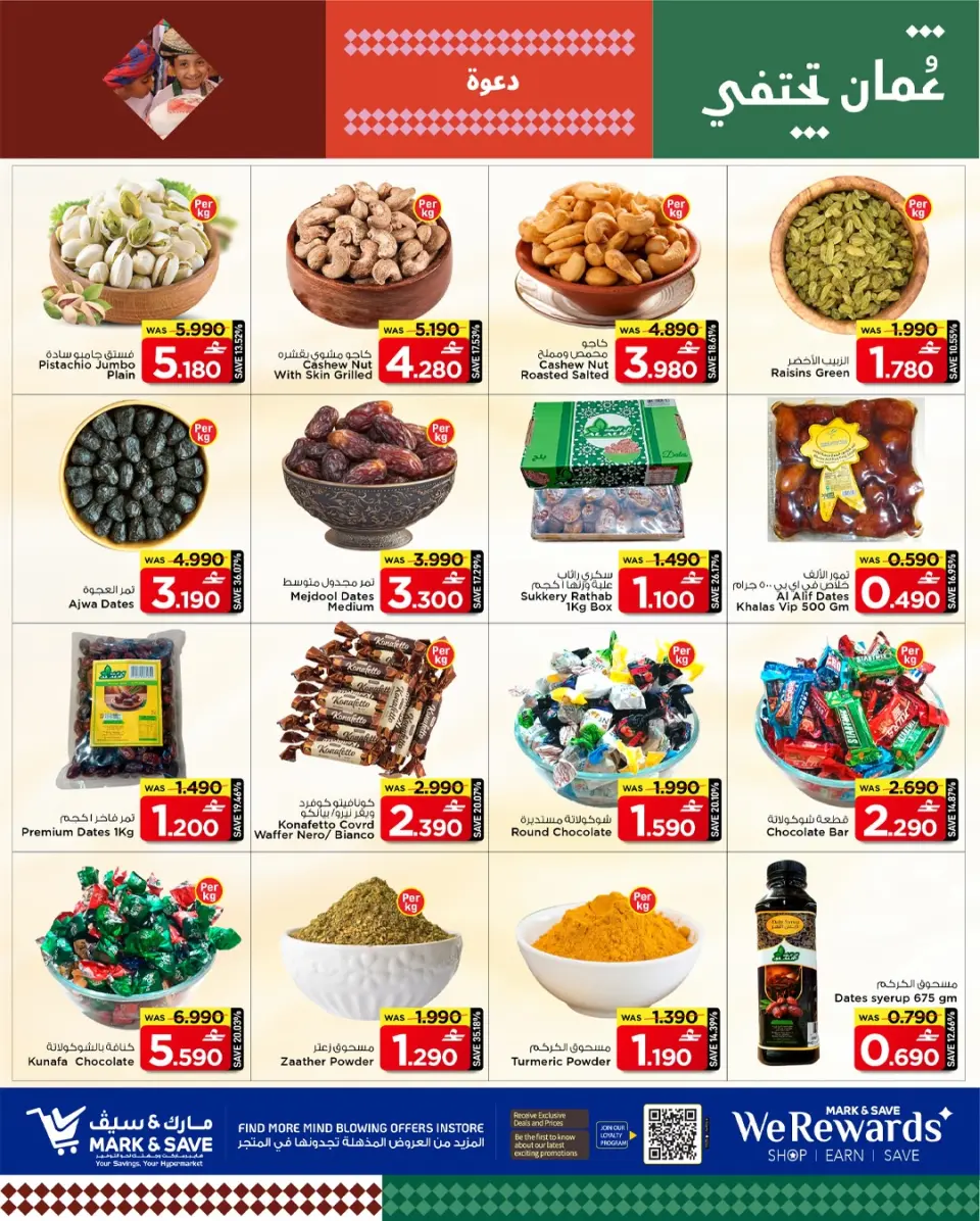 Mark & Save  Barka  Offers from 26 to 28 January Value Savings Offers - Page 15