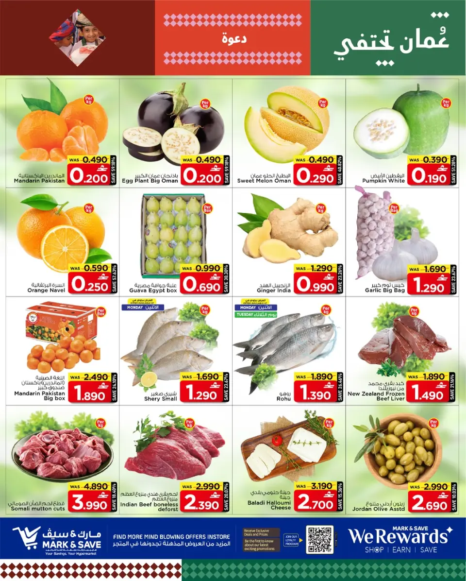 Mark & Save  Mabella  Offers from 26 to 28 January Value Savings Offers - Page 17