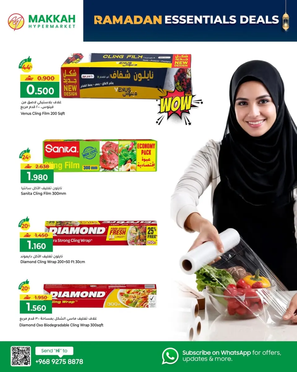 Ofertas de Hipermercado Makkah Oman de 27 enero a 18 febrero 2026 Ofertas listas para usar - Página 8