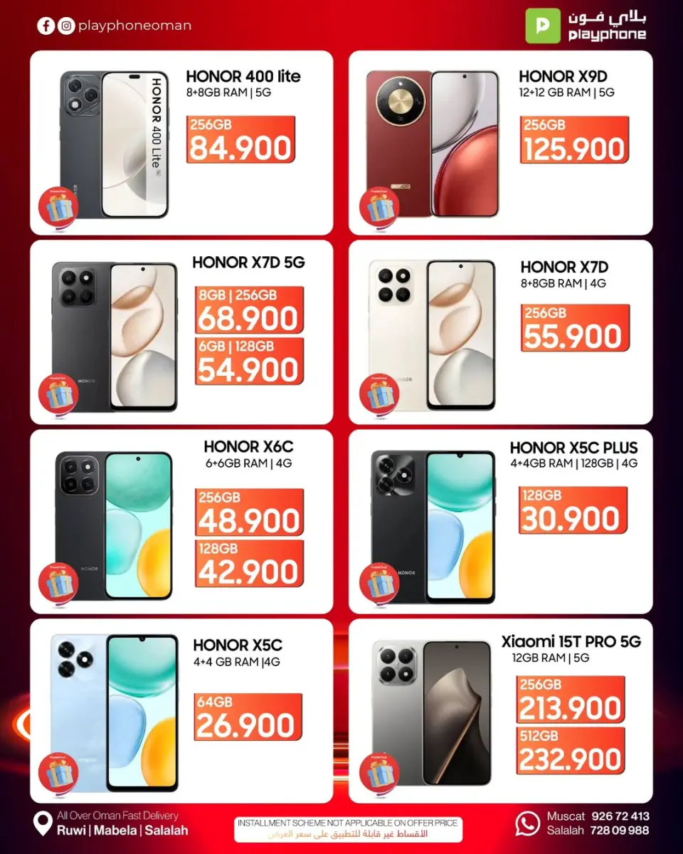 Play Phone Oman Offers from 26 January to 15 February 2026 Mega Deals - Page 10