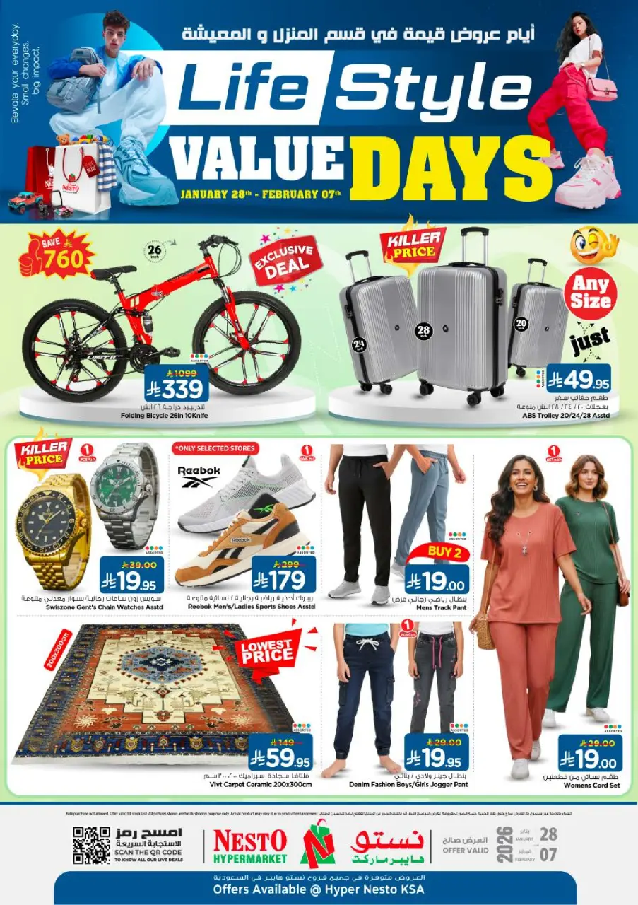 Ofertas de Nesto Arabia Saudita de 28 enero a 7 febrero 2026 Ofertas de días de valor - Página 2