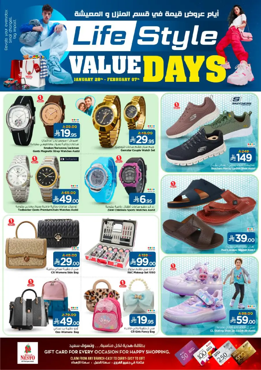 Ofertas de Nesto Arabia Saudita de 28 enero a 7 febrero 2026 Ofertas de días de valor - Página 4