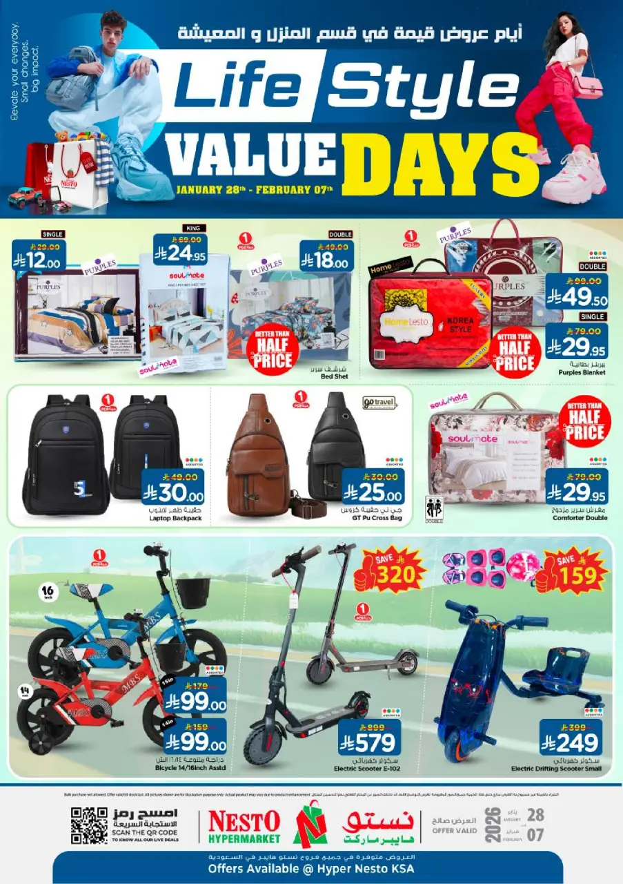 Ofertas de Nesto Arabia Saudita de 28 enero a 7 febrero 2026 Ofertas de días de valor - Página 5