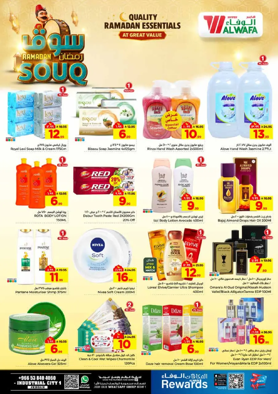 Ofertas de Hipermercado Al Wafa  Jeddah  de 28 enero a 3 febrero Ofertas del mercado de Ramadán - Página 11