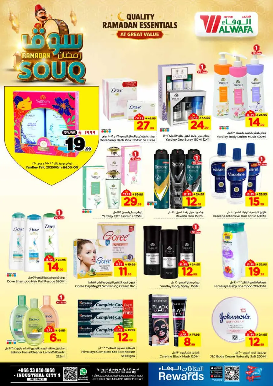 Ofertas de Hipermercado Al Wafa  Jeddah  de 28 enero a 3 febrero Ofertas del mercado de Ramadán - Página 12