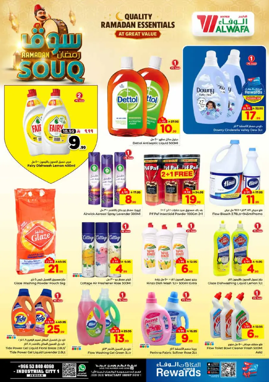 Ofertas de Hipermercado Al Wafa  Jeddah  de 28 enero a 3 febrero Ofertas del mercado de Ramadán - Página 13