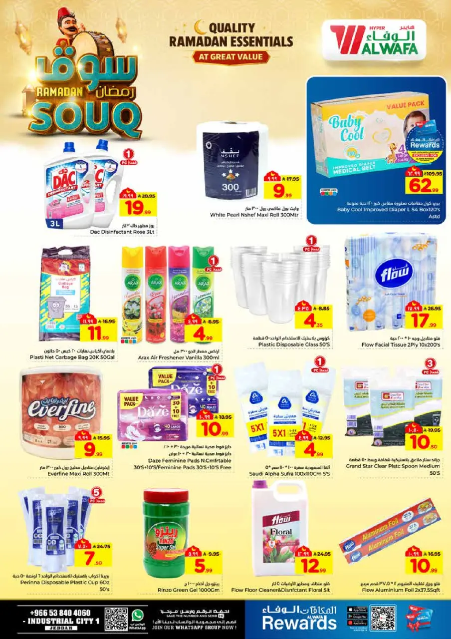 Ofertas de Hipermercado Al Wafa  Jeddah  de 28 enero a 3 febrero Ofertas del mercado de Ramadán - Página 14