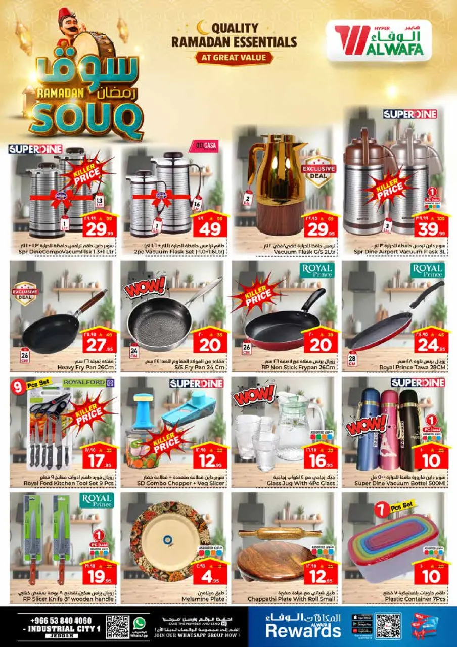 Ofertas de Hipermercado Al Wafa  Jeddah  de 28 enero a 3 febrero Ofertas del mercado de Ramadán - Página 16