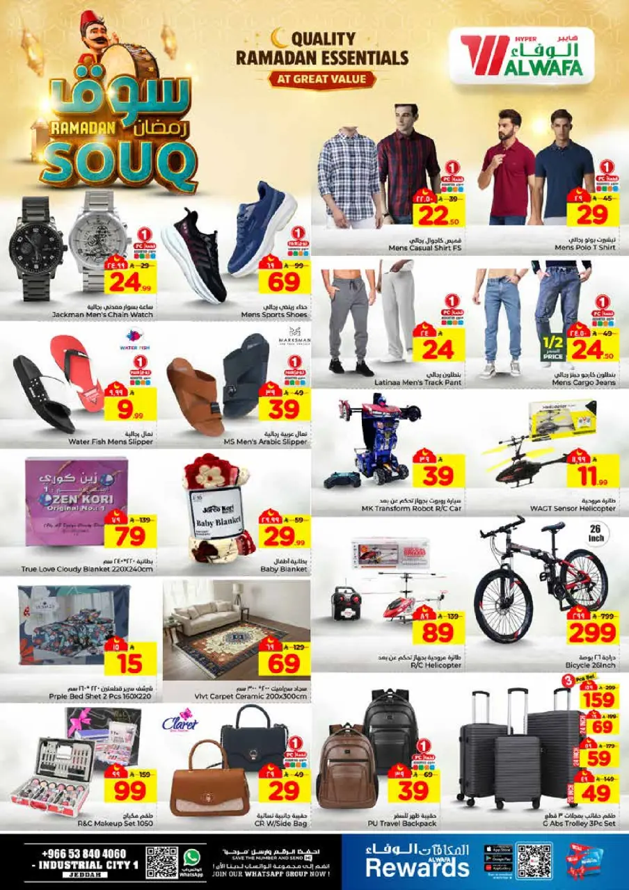 Ofertas de Hipermercado Al Wafa  Jeddah  de 28 enero a 3 febrero Ofertas del mercado de Ramadán - Página 18