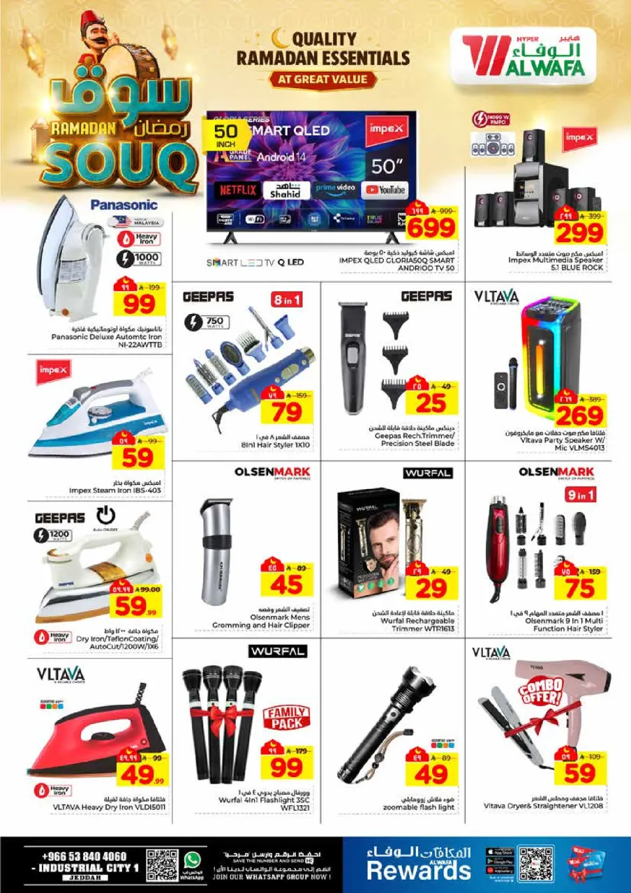 Ofertas de Hipermercado Al Wafa  Jeddah  de 28 enero a 3 febrero Ofertas del mercado de Ramadán - Página 19