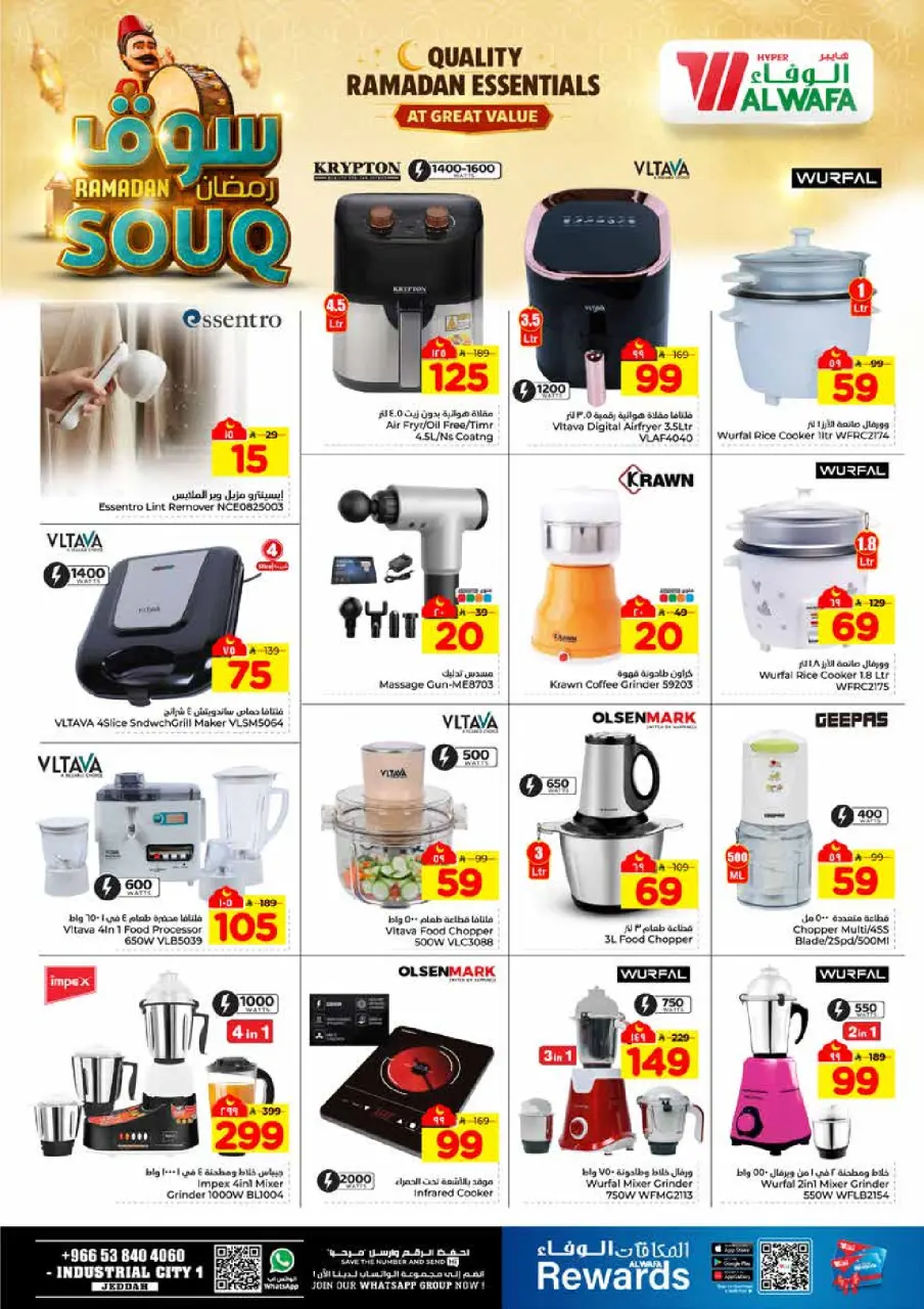 Ofertas de Hipermercado Al Wafa  Jeddah  de 28 enero a 3 febrero Ofertas del mercado de Ramadán - Página 20
