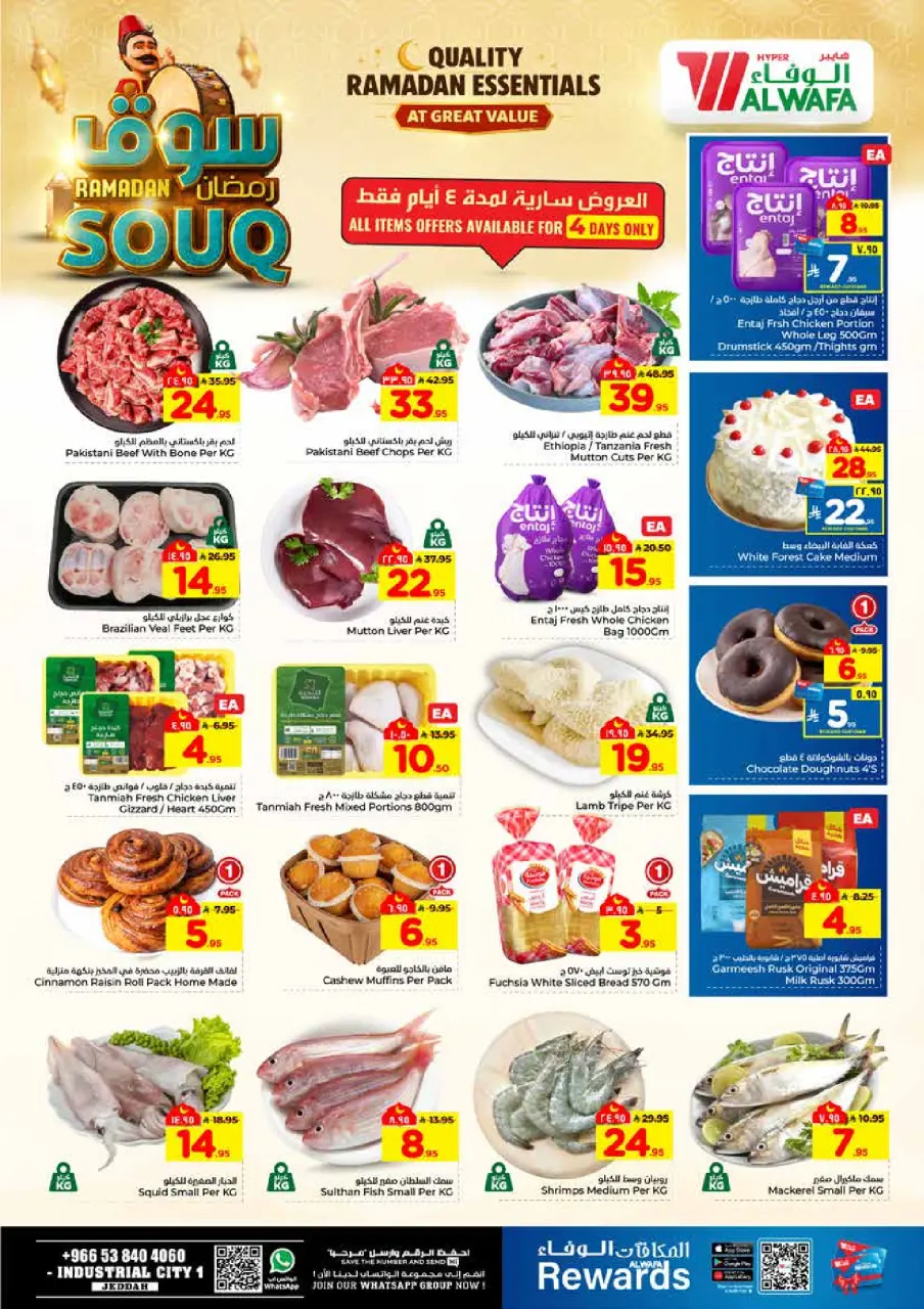 Ofertas de Hipermercado Al Wafa  Jeddah  de 28 enero a 3 febrero Ofertas del mercado de Ramadán - Página 3