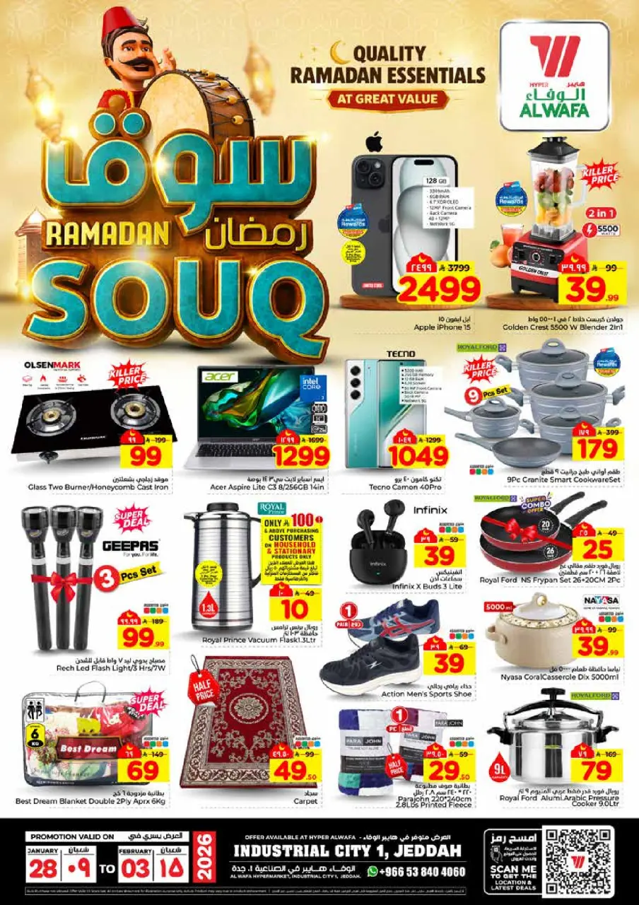Ofertas de Hipermercado Al Wafa  Jeddah  de 28 enero a 3 febrero Ofertas del mercado de Ramadán - Página 24