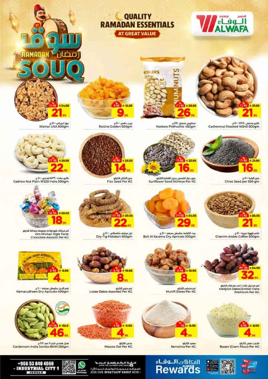Ofertas de Hipermercado Al Wafa  Jeddah  de 28 enero a 3 febrero Ofertas del mercado de Ramadán - Página 4