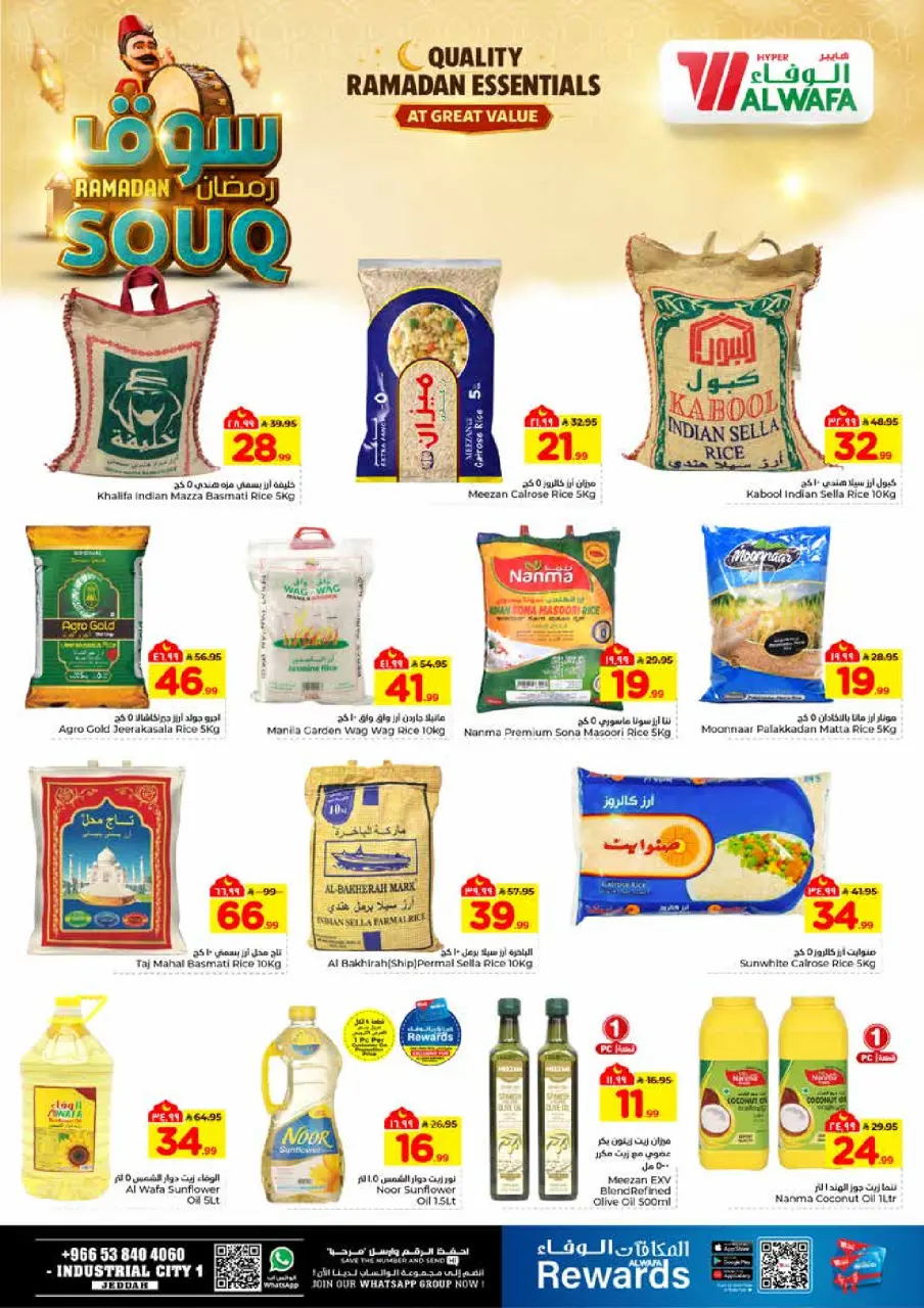 Ofertas de Hipermercado Al Wafa  Jeddah  de 28 enero a 3 febrero Ofertas del mercado de Ramadán - Página 5