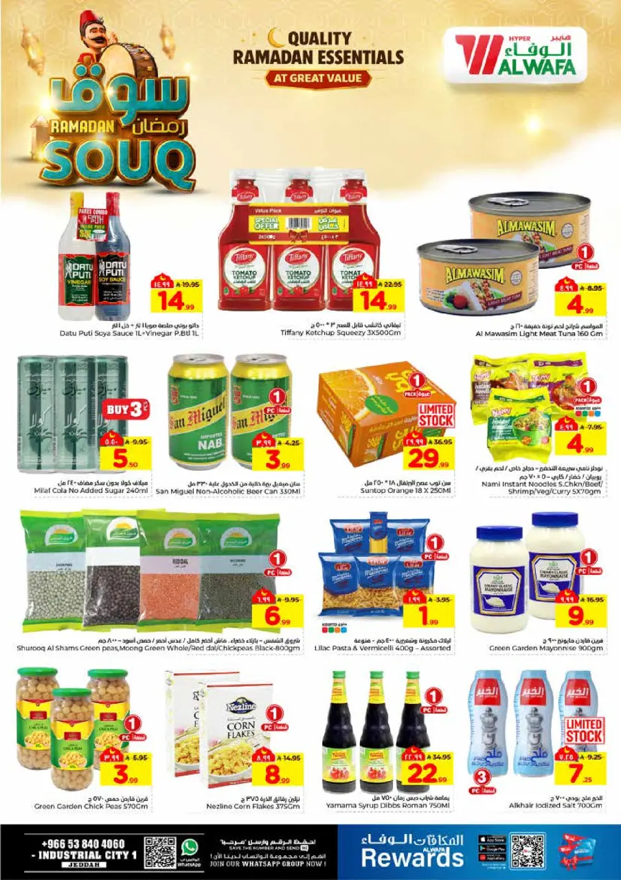 Ofertas de Hipermercado Al Wafa  Jeddah  de 28 enero a 3 febrero Ofertas del mercado de Ramadán - Página 8