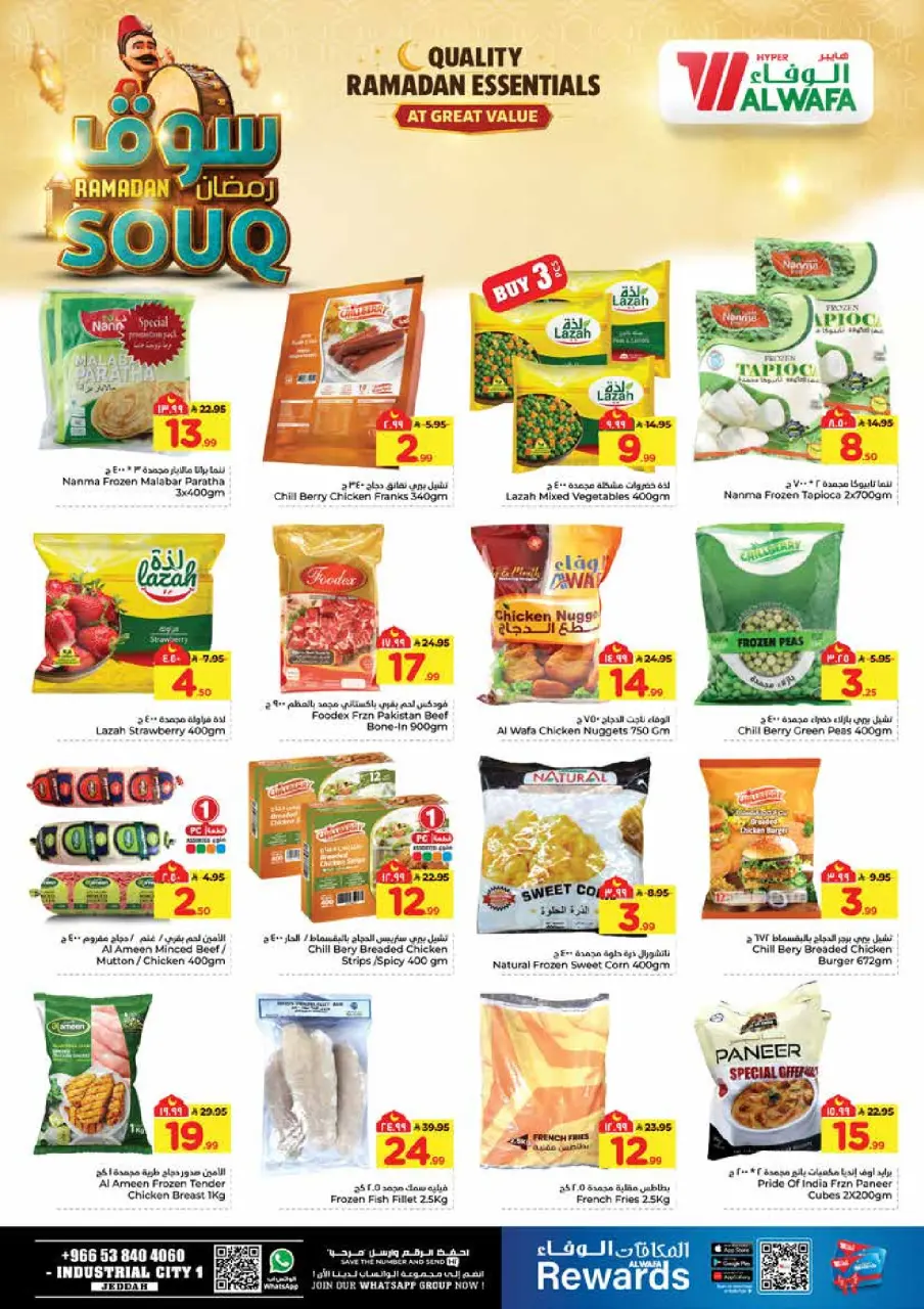 Ofertas de Hipermercado Al Wafa  Jeddah  de 28 enero a 3 febrero Ofertas del mercado de Ramadán - Página 9