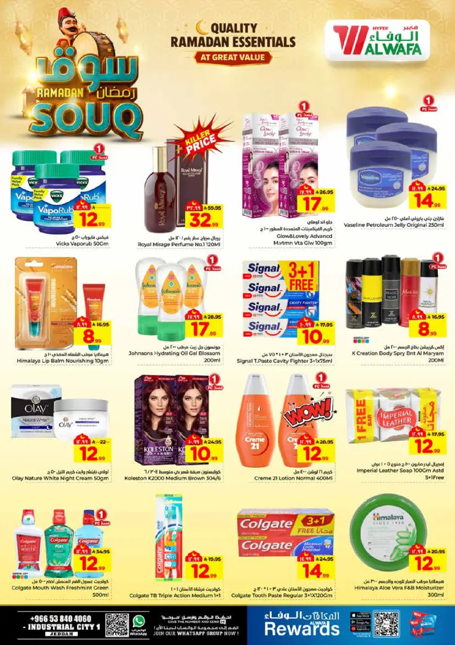 Ofertas de Hipermercado Al Wafa  Jeddah  de 28 enero a 3 febrero Ofertas del mercado de Ramadán - Página 10