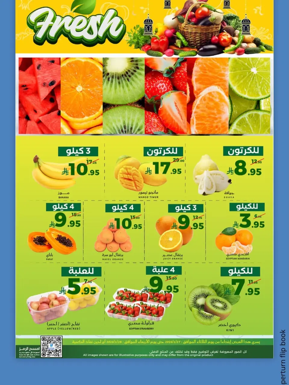 Mira Mart  Jeddah  Offers from 27 to 28 January Fresh deals - Page 13