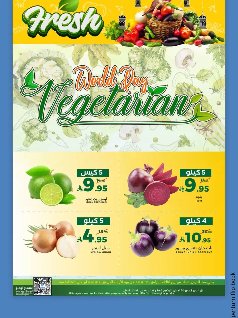 Mira Mart  Jeddah  Offers from 27 to 28 January Fresh deals - Page 14