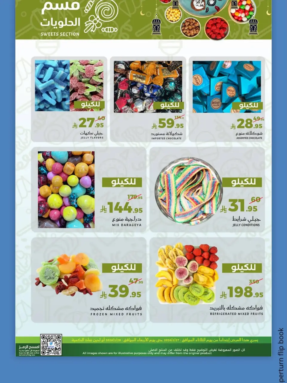Mira Mart  Jeddah  Offers from 27 to 28 January Fresh deals - Page 3