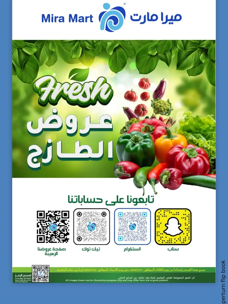 Mira Mart  Jeddah  Offers from 27 to 28 January Fresh deals - Page 2