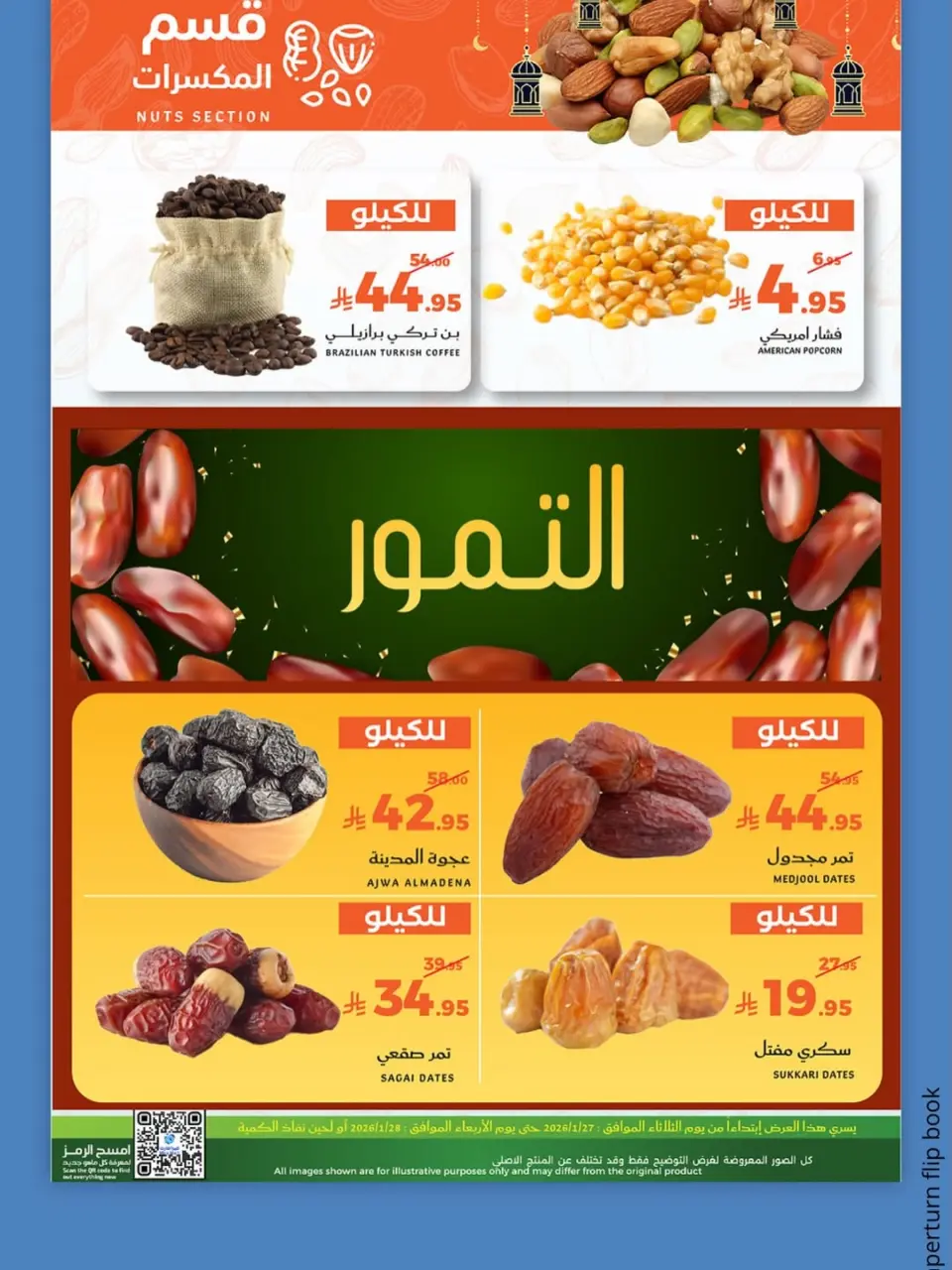 Mira Mart  Jeddah  Offers from 27 to 28 January Fresh deals - Page 8