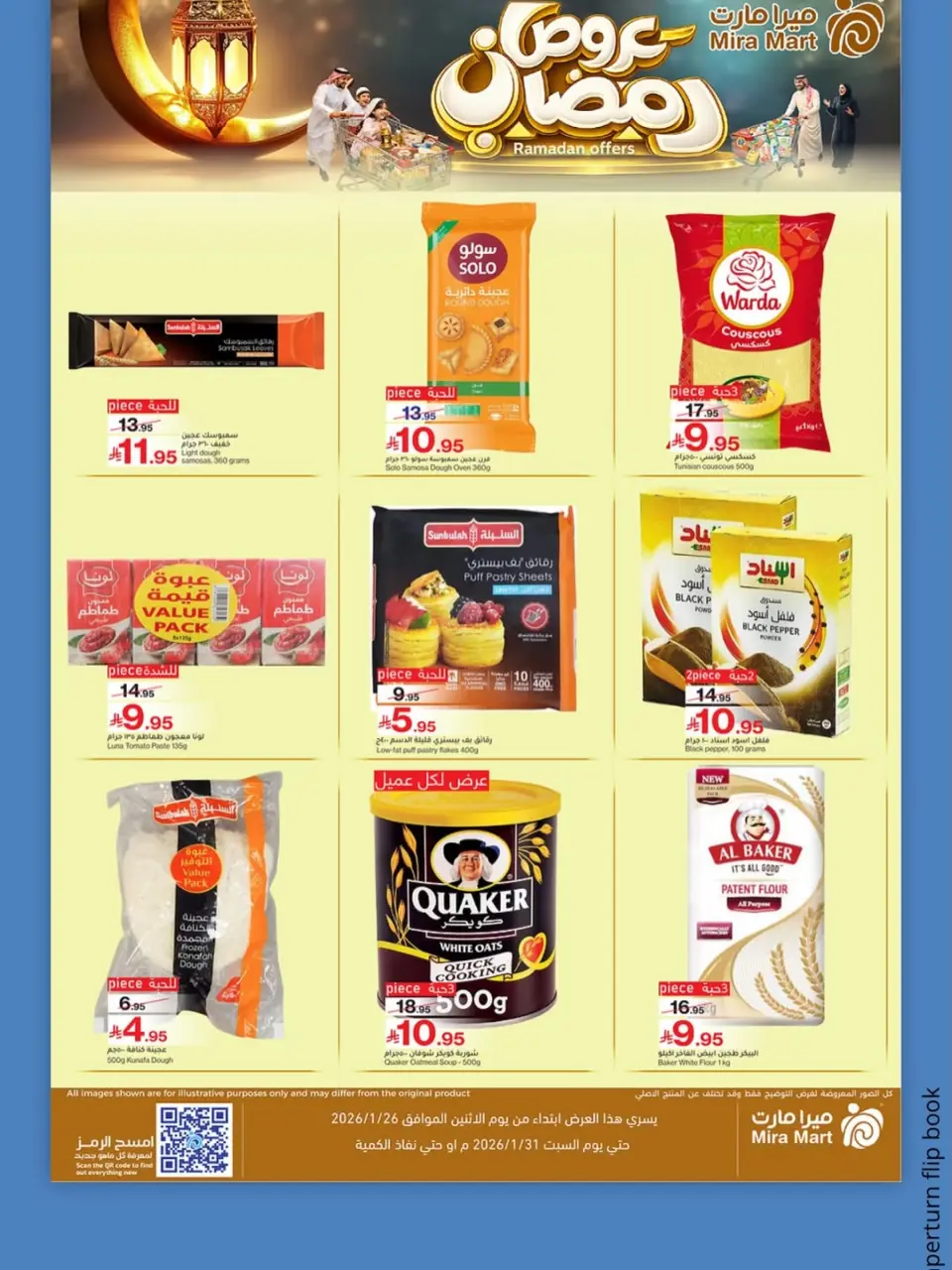 Mira Mart Saudi Arabia Offers from 26 to 31 January 2026 Ramadan Kareem Offers - Page 2